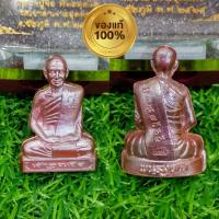 ราคา เหรียญหลวงปู่จื่อ รูปเหมือน ปั๊ม รุ่น เลื่อน สมณศักดิ์ เนื้อชนวน แท้ (17486843122)