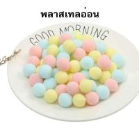 ราคา ปอมปอมตกแต่ง ลูกบอลปอมปอม ปอมปอมคละสี 100ชิ้น 50ชิ้น เนื้อกำมะ หยี่ DIY สีพาสเทล ขนาด 1 5 3cm ขนฟู หลากสี แบ่งขาย ส่งเร็ว สินค้าพร้อมส่ง (17863049549)