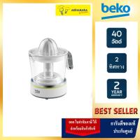 ราคา Beko เครื่องคั้นน้ำ รุ่น CJB5103W สีขาว รับประกันตัวเครื่อง 2 ปี (20962550876)