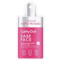 ราคา เคที่ดอลล์ มาร์คหน้า กระจ่างใส 20g 1ชิ้น Cathy Doll Whitamin C Babe Face Smooth Blur Spot Light Hyaluron Serum Mask Sheet (12707562774)