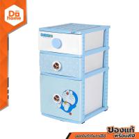 ราคา ตู้ลิ้นชักพลาสติก 3 ชั้น ลายโดรายากิ รุ่น B42 EA (15890226497)