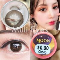 ราคา คอนแทคเลนส์ รวมลาย สี Choco โกโก้ ปังมาก สีน้ำตาลเข้ม ตาโต บิ๊กอาย สายตาปกติ มีลายให้เลือกเยอะ (19768614028)