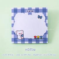 ราคา กระดาษโน๊ต กระดาษโน๊ตเกาหลี FTStore (17644952726)