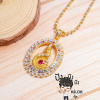 ราคา พญานาคปลุกเสก สร้อยคอพร้อมจี้พญานาค ประดับเพชรCZ พญานาคราช พญานาค พลอยนพเก้า สร้อยคอ2กาัตริย์ สร้อยคอผู้หญิง สร้อยคอผู้ชาย (17115532564)