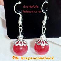ราคา หินทับทิม กำไลหินทับทิม ต่างหูหินทับทิม หินทับทิมแท้ หินมงคลหินนำโชค (16206989574)