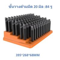 ราคา ชั้นวางสว่าน ชั้นวางเอ็นมิล ชั้นวางอาเบอร์ ชั้นวางด้ามมีด ชั้นวางCollet (15907328379)