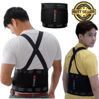 ราคา Premium Support iBrace Back Support Belt ไอเบรซ เข็มขัดพยุงหลัง ช่วยป้องกันและลดอาการปวดหลัง เข็มขัดยกของ ใส่สบาย (20414863220)