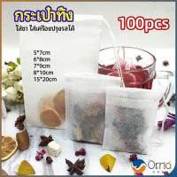 ราคา Orna ถุงใส่ชา ถุงกรองชา ถุงยาต้ม ถุงกรองชาสมุนไพร 100 ชิ้น ถุงใส่ใบชา กระดาษกรอง ถุงชา String Teabag (19246793325)