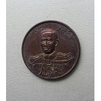 ราคา เหรียญกรมหลวงชุมพรเขตอุดมศักดิ์ สร้างศาลกรมสวัสดิ์การทหารเรือ ปี 2539 สภาพสวย ค่ะ (8858393424)