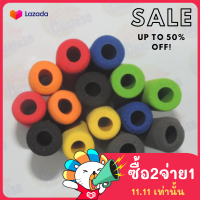 ราคา นวมมือเบรค หลายสี แค่วันนี้เดือนนี้ เท่านั้น ซื้อ2ชิ้น ราคา1ชิ้น ไม่สามารถเปลี่ยนหรือคืนได้ (5194650226)