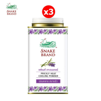 ราคา ตรางู Snake Brand แป้งเย็นปริกลี่ฮีท คลาสสิค 140 กรัม 1 กระป๋อง แดง ม่วง (19686596737)