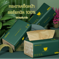 ราคา กระดาษเช็ดหน้า โคโคฝน พรีเมี่ยม ออร์แกนิค ทิชชู่ หนา2ชั้น 180แผ่น COCOFON Premium Organic Tissue 2Ply Facial Tissue (18465389562)