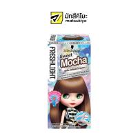 ราคา Freshlight Sweet Mocha Hair Color Foam เฟรชไลท์โฟมเปลี่ยนสีผมน้ำตาลมอคค่า (17672452584)
