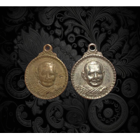 ราคา ทีเดียว2เหรียญ เหรียญกลมเล็ก ปี19 หลวงปู่แหวน สุจิณโณ 3213 (17512550025)