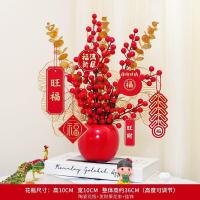 ราคา Fortune Fruit New Years Eve Flowers Simulated Flowers Artificial Flowers Decorations Home Living Room Table Flowers Arrangements Wedding Decoration Floral Decorations (20593276807)