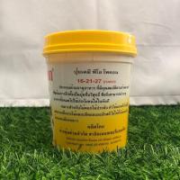 ราคา ปุ๋ยเร่งดอก ซึมเร็ว ไม่ทิ้งคราบ คุณภาพสูง Peo Pocon พีโอโพคอน ปุ๋ยเกล็ดทางใบ ปุ๋ยเร่งดอก 16 21 27 ปุ๋ยเกล็ด ไม้ดอกไม้ประดับ 500g Taeng Suan shop (12045886586)