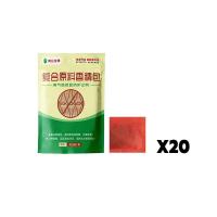 ราคา ไล่นกพิราบถาวร 20ถุง ห่อ 1ถุงได้ผล90วัน ไม่มีนกใน10000เมตร เหมาะสำหรับนกกระจอก ยาไล่นกพิราบ นกพิราบ กระรอก ที่ไล่นกพิราบ ที่ไล่นก ไล่นกกระจิบ ก้อนไล่นกพิราป ไล่นก ไล่นกพิราบ ก้อนไล่นกกะจอก ไล่กระรอกใน