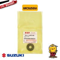ราคา แหวนรอง THRUST WASHER แท้ Suzuki 08211 10305 000 (11500131012)