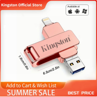 ราคา Kingston OTG แท่ง USB แฟลชไดร์ฟ USB สำหรับ IPhone Android แท็บเล็ตพีซี IOS OTG การ์ดรีดเดอร์ดิสก์ (20585688638)