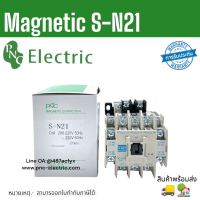 ราคา S N21 220V แมกเนติกคอนแทคเตอร์ Magnetic Contactor Coil 220V 2NO 2NC 3 Phase AC Motor สินค้าพร้อมส่ง (17469308302)