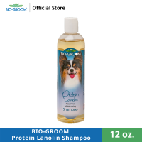 ราคา BIO GROOM Protein Lanolin Shampoo แชมพูอาบน้ำสุนัขและแชมพูอาบน้ำแมว ขนาด 12 oz (9230055531)