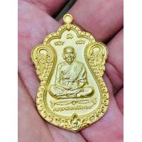 ราคา เหรียญเสมา รุ่น เลื่อนสมณศักดิ์ เนื้อกะไหล่ทอง ๙๘๑๒ หลวงพ่อพัฒน์ วัดห้วยด้วน จังหวัดนครสวรรค์ (21044465307)