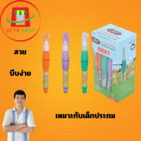ราคา ลิควิด ลิควิดเปเปอร์ ลิควิดน่ารักๆ ลิควิดราคาถูก ลิควิด Pentel ลิควิด paper mate ลิควิดน้ำ ลิควิดน้ำเอลเฟ่น rocky mini heart cotton bloomy bambooลิควิดคุณภาพ (21183481138)