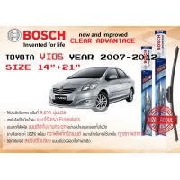 ราคา ใบปัดน้ำฝน คู่หน้า Bosch Clear Advantage frameless ก้านอ่อน ขนาด 14 21 สำหรับรถ Toyota Vios NCP93 ปี 2007 2013 ปี 07080910111213 โตโยต้า โตโยตา วีออส ทนแสง UV vios07 (3020968079)