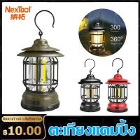 ราคา NT ตะเกียง ตะเกียงชาร์จไฟ ตะเกียงแคมปิ้ง ตะเกียงจ้าพายุ ตะเกียงไฟฟ้า led ตะเกียงledชาร์จ มี3สีให้เลือก Lantern (14662741953)
