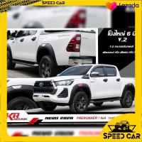 ราคา SALE คิ้วล้อ6นิ้ว Toyota Revo 2015 16 17 18 19 20 21 22 23 ดำด้านแถบแดง ดำด้านแถบบรอนด์ 6 นิ้วทรงห้าง V 2 รุ่น4ประตู 2ประตู แคป 2ประตู รุ่นสูง (10852554967)