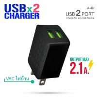ราคา ส่งฟรี Asaki ADAPTER 2 1A อะแดปเตอร์ หัวชาร์จไฟบ้าน USB 2 ช่อง รุ่น A 4H ของเเท้ รับประกัน 1 ปี (16530382904)