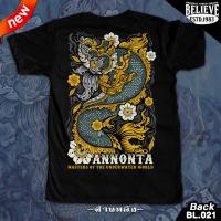 ราคา เสื้อยืด ลายไทย ปลาอานนท์ (10799041668)