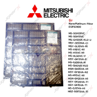 ราคา Mitsubishi ฟิลเตอร์แอร์ รุ่น E22F63100 E22F63 NANO PLATINUM FILTER MS SGH09VC MS SGH13VC MSY GK09VA T1 MSY GK13VA T1 MSY GK15VA T1 MSZ SGE13VA T1 (19705935523)