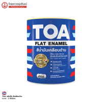 ราคา TOA กลิปตั้น สีเคลือบด้าน สีขาวด้าน F222 3 785ลิตร แกลลอน แกลลอน (10095604336)