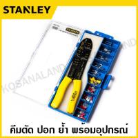 ราคา Stanley คีมย้ำหางปลา 9 นิ้ว พร้อมหางปลา 10 ขนาด รุ่น 84 253 Crimping Tools คีมตัด ปอก ย้ำ สายไฟ หางปลา ไม่รวมค่าขนส่ง (768164384)