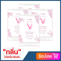 ราคา V like ทิชชู่เปียกสำหรับจุดซ่อนเร้น ช่วยลดกลิ่น มั่นใจตลอดทั้งวัน บรรจุ10แผ่น ห่อ (12608222311)