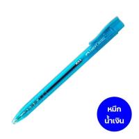 ราคา ปากกาลูกลื่น เฟเบอร์คาสเทลส์ รุ่น RX5 สีน้ำเงิน ดำ แดง ขนาด 0 5 มม Faber Castell ball point pen ปากกาเฟเบอร์ RX5 ปากกาลูกลื่นเฟเบอร์ ปากกาเขียนดี (7171136791)
