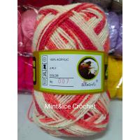 ราคา ไหมพรมอีเกิ้ลเหลือบ เส้นสีผสม ม้วนใหญ่4Ply (20468933580)