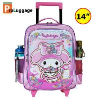 ราคา ProLuggage กระเป๋านักเรียน กระเป๋าเป้ล้อลากเด็ก กระเป๋าเป้สะพายหลัง กระเป๋าเด็ก 16 นิ้ว 14 นิ้ว 12 นิ้ว คุโรมิ Kuromi MyMelody มายเมโลดี้ รุ่น KRM63 (20899967945)