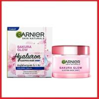 ราคา การ์นิเย่ ซากุระ โกลว์ ไฮยาลูรอน สลีปปิ้ง มาส์ก ไนท์ Garnier Sakura Hyaluron Sleeping Mask Night 50 มล (20666409444)