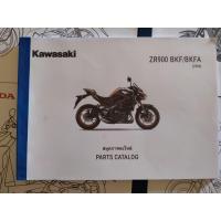 ราคา สมุดภาพอะไหล่ Kawasaki Z900 ปี 2019 2020 (20506132427)