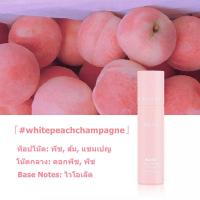 ราคา น้ำหอม โลชั่นดับกลิ่นใต้วงแขน กําจัดเหงื่อ กลิ่นหอมติดทนนาน 20g SXY507 (19741601290)