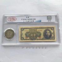 ราคา ชุดเหรียญกระดาษสีเงินดอลลาร์เซนหนึ่งเหรียญเหรียญหนึ่งธนบัตรหนึ่งใบเหรียญโบราณคอลเลกชันเหรียญโบราณของเก่าชนบท (20007334858)