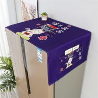 ราคา ผ้าคลุมตู้เย็น ผ้าคลุมตู้เย็น ผ้าคลุมตู้เย็น เดี่ยว เปิด ดับเบิ้ล เปิดประตู ผ้า ผ้าคลุมเครื่องซักผ้า เตาอบไมโครเวฟ (15602163572)