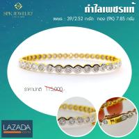 ราคา Pre Order กำไลเพชรแท้เบลเยี่ยม เพชรรวม 2 52 กะรัต ทอง 7 85 กรัม มีใบรับประกัน เปลี่ยน ขายคืนได้ (5068846510)