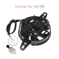ราคา ATV Radiator Water cooling engine fan for Xmotos Apollo Motorcycle Zongshen Loncin Lifan 150cc 200cc 250cc engine Accessories (12285131189)