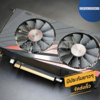ราคา การ์ดจอ ASUS GTX960 DC2OC 2GD5 LOL สภาพดี พร้อมส่ง ส่งเร็ว มีประกันไทย By CPU2DAY CPU2DAY (9835767710)