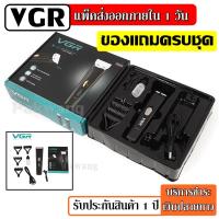 ราคา พร้อมส่ง ส่งเร็ว Kemei KM 1995 LCD Monitor Charging แบตเตอเลี่ยนตัดผมไร้สาย KM1995 KM1031 KM1032 ปัตตาเลี่ยนตัดผมชาย แบตตาเลี่ยนแกะลาย แบตเตอร์เลี่ยนไฟฟ้า (10050645384)