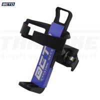 ราคา ขาขวดน้ำจักรยานแบบปลดเร็ว beto ขายึดขวดน้ำจักรยาน ติดแฮนด์ได้ (1693558624)