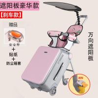 ราคา Geling กระเป๋าลากสำหรับเด็กขี้เกียจใช้อุปกรณ์วิเศษสำหรับเด็กนั่งได้สามารถนั่งได้กระเป๋าลากสามารถขึ้นเครื่องได้กล่องสำหรับเด็ก (19510692258)